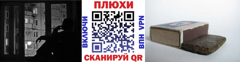Где продают наркотики Данилов Альфа ПВП  Мефедрон  ГАШИШ  КОКАИН 