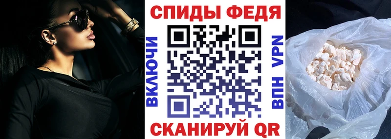 Амфетамин Розовый  где купить   Данилов 