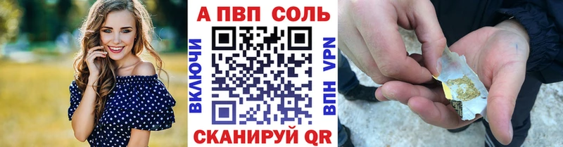 A-PVP СК  omg ТОР  Данилов 