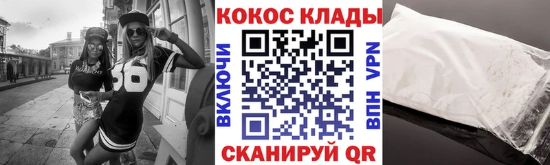 КОКАИН Эквадор  даркнет сайт  ОМГ ОМГ зеркало  Данилов 