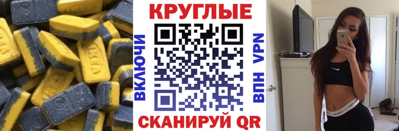 Экстази Punisher  как найти закладки  Данилов 