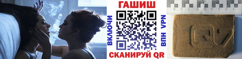 Гашиш Premium  хочу наркоту  маркетплейс Telegram  Данилов 