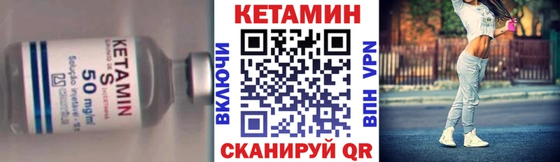 КЕТАМИН VHQ  Данилов 