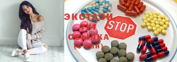 меф Горняк