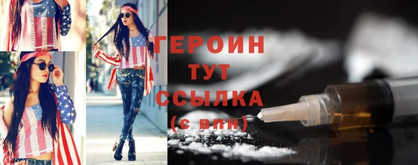 МДПВ Гусиноозёрск