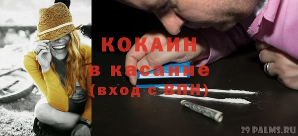 дурь Горнозаводск