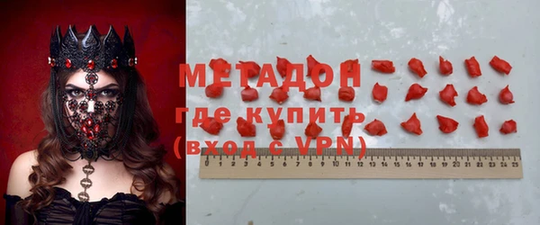 стафф Гусев