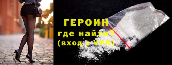 меф Горняк