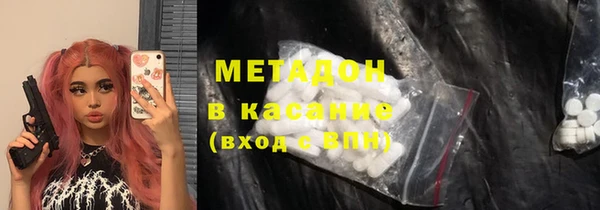 гашик Гусь-Хрустальный