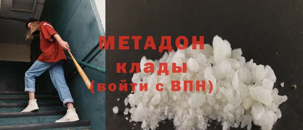 МДПВ Гусиноозёрск