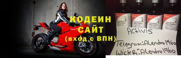 МДПВ Гусиноозёрск