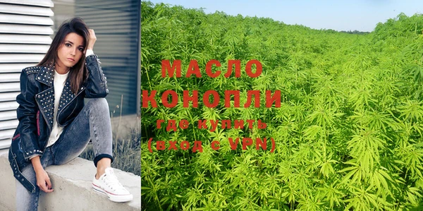 дурь Горнозаводск