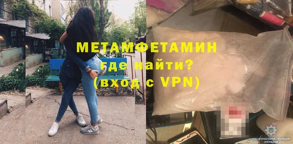 гашик Гусь-Хрустальный