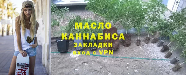 дурь Горнозаводск
