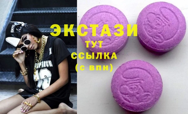 меф Горняк