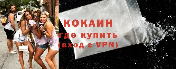 дурь Горнозаводск