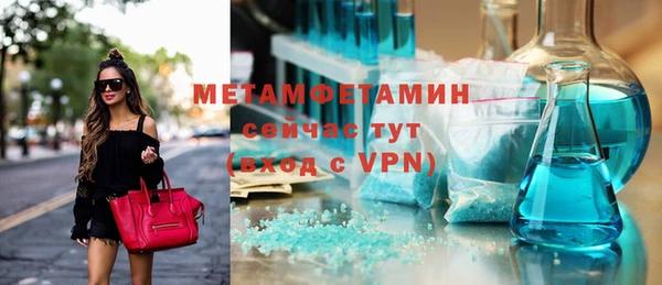 стафф Гусев