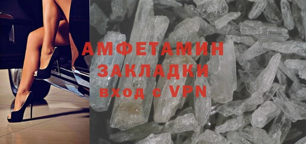 гашик Гусь-Хрустальный