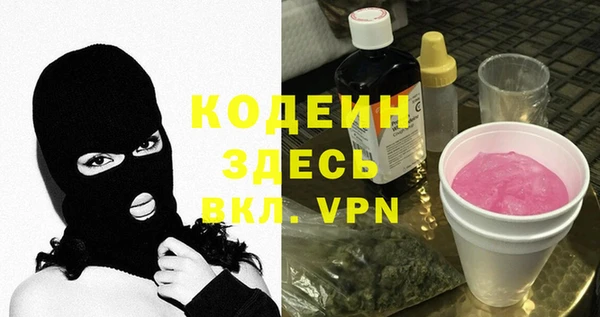МДПВ Гусиноозёрск