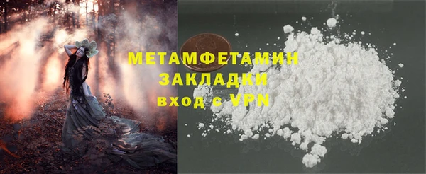 стафф Гусев