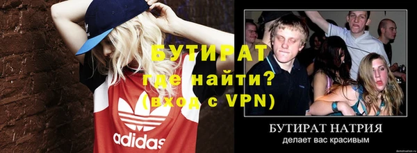 меф Горняк