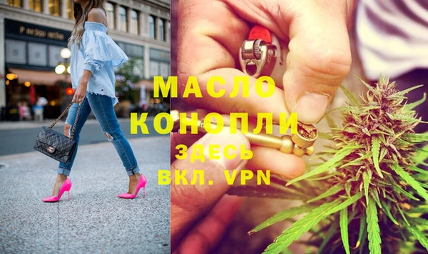 МДПВ Гусиноозёрск