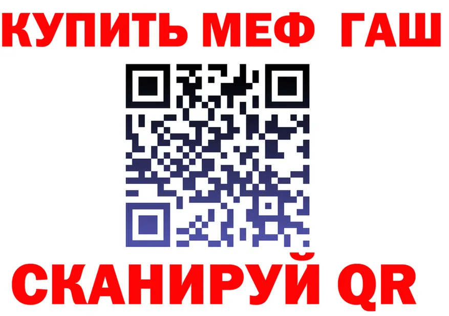 Amphetamine Premium зеркало площадка МЕГА Данилов