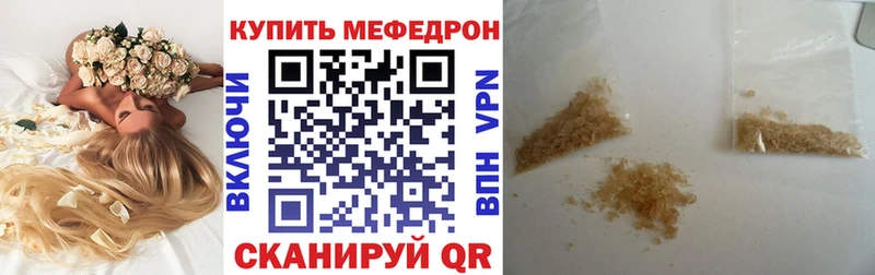 МЯУ-МЯУ мука  что такое   мега маркетплейс  Данилов 