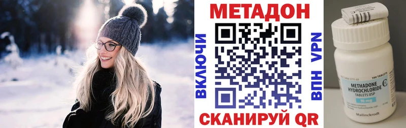 МЕТАДОН белоснежный где можно купить Данилов