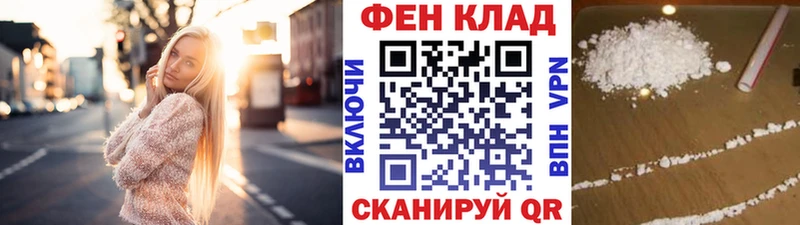 МЕТАМФЕТАМИН мет  Данилов 